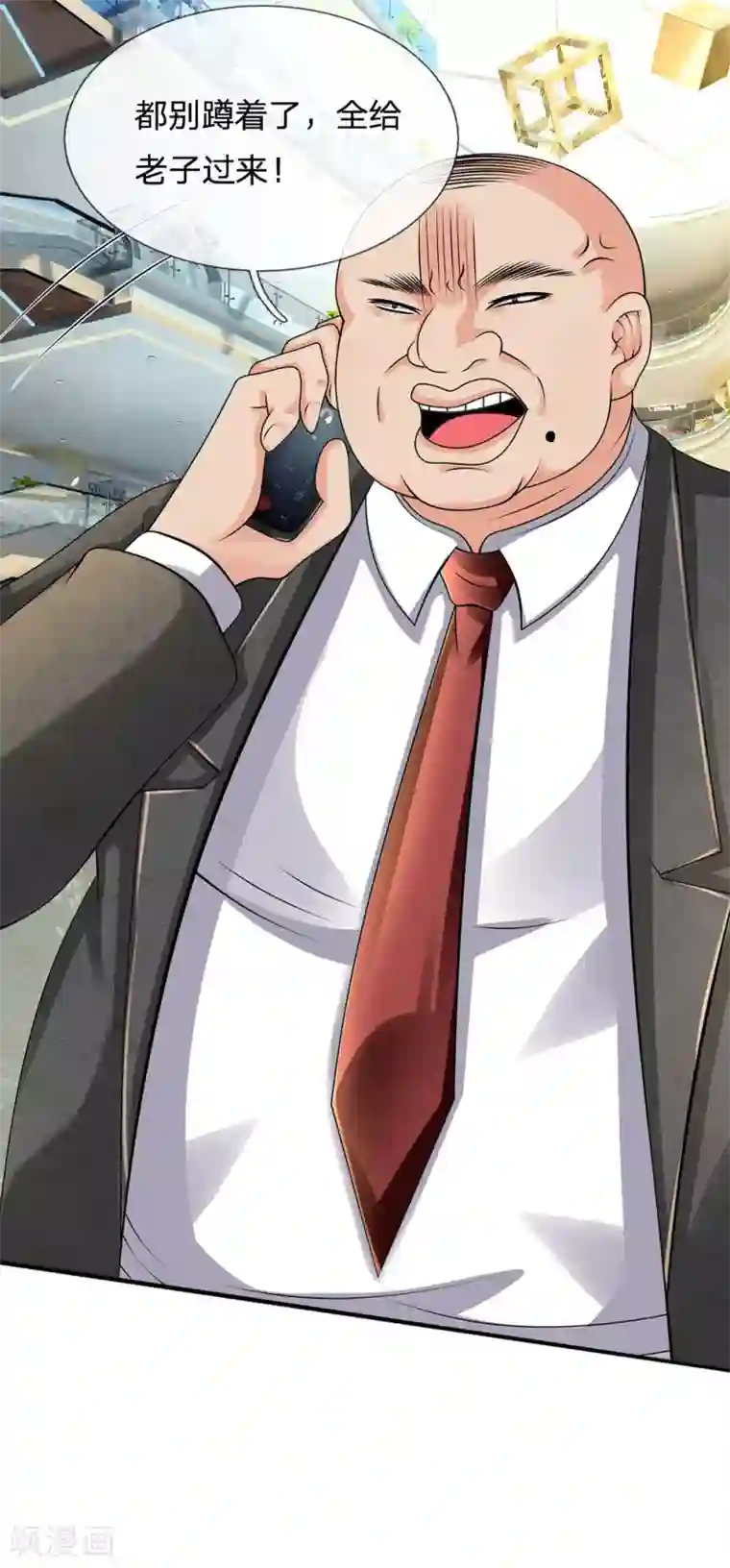 都市之逆天仙尊第92话 小事一桩