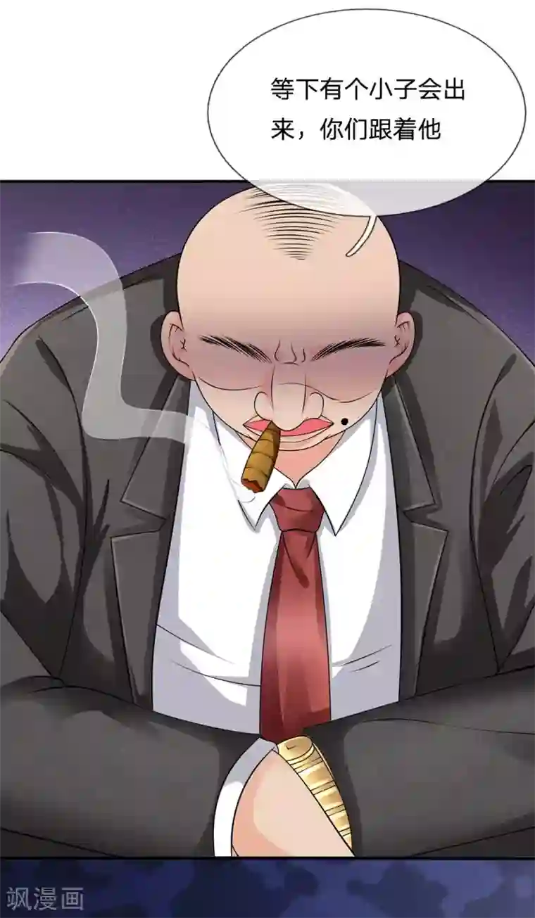 都市之逆天仙尊第92话 小事一桩