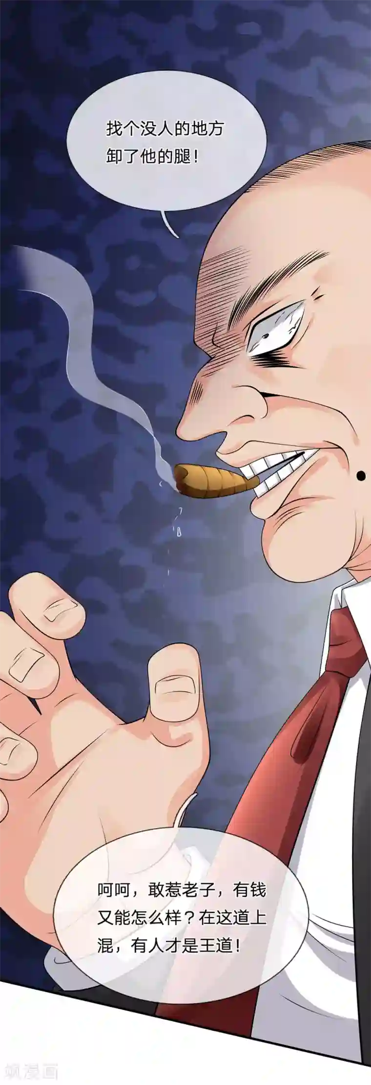 都市之逆天仙尊第92话 小事一桩