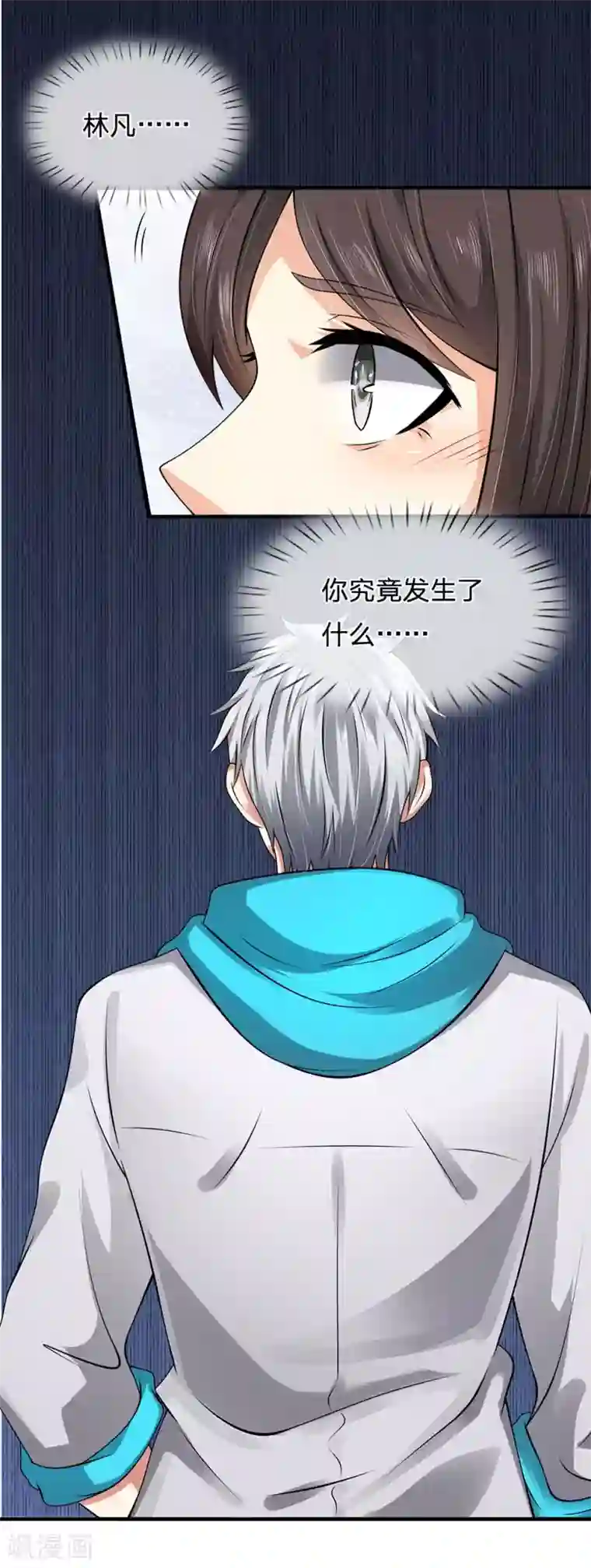 都市之逆天仙尊第92话 小事一桩