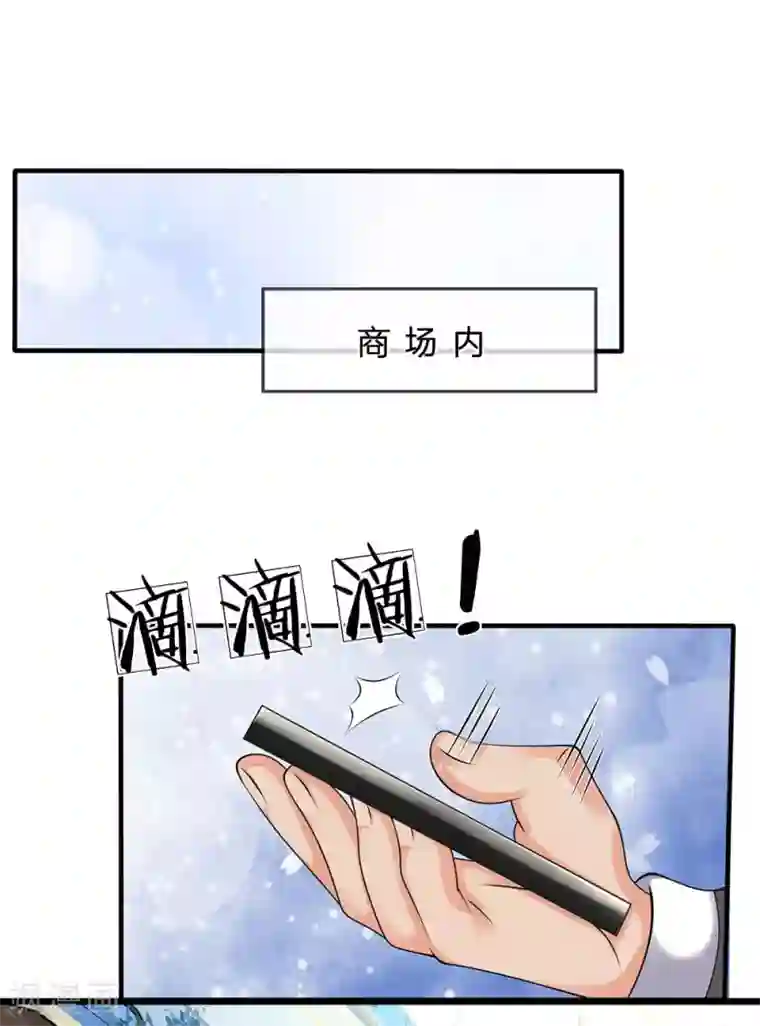 都市之逆天仙尊第92话 小事一桩