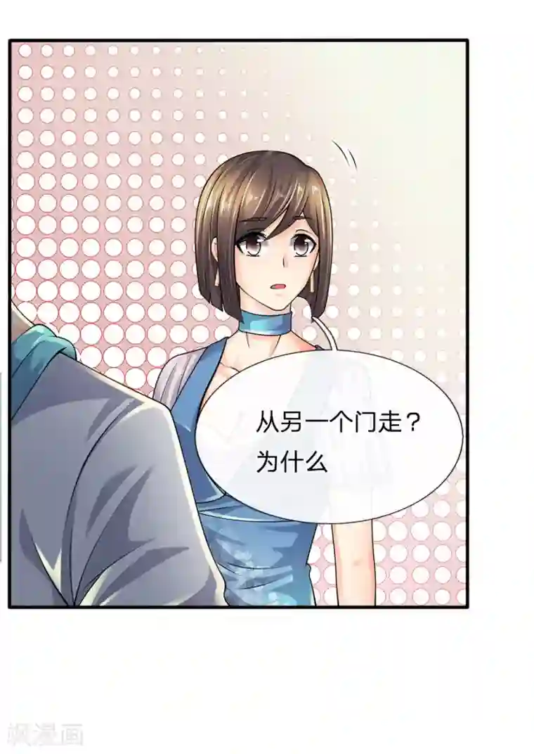 都市之逆天仙尊第93话 果然有埋伏