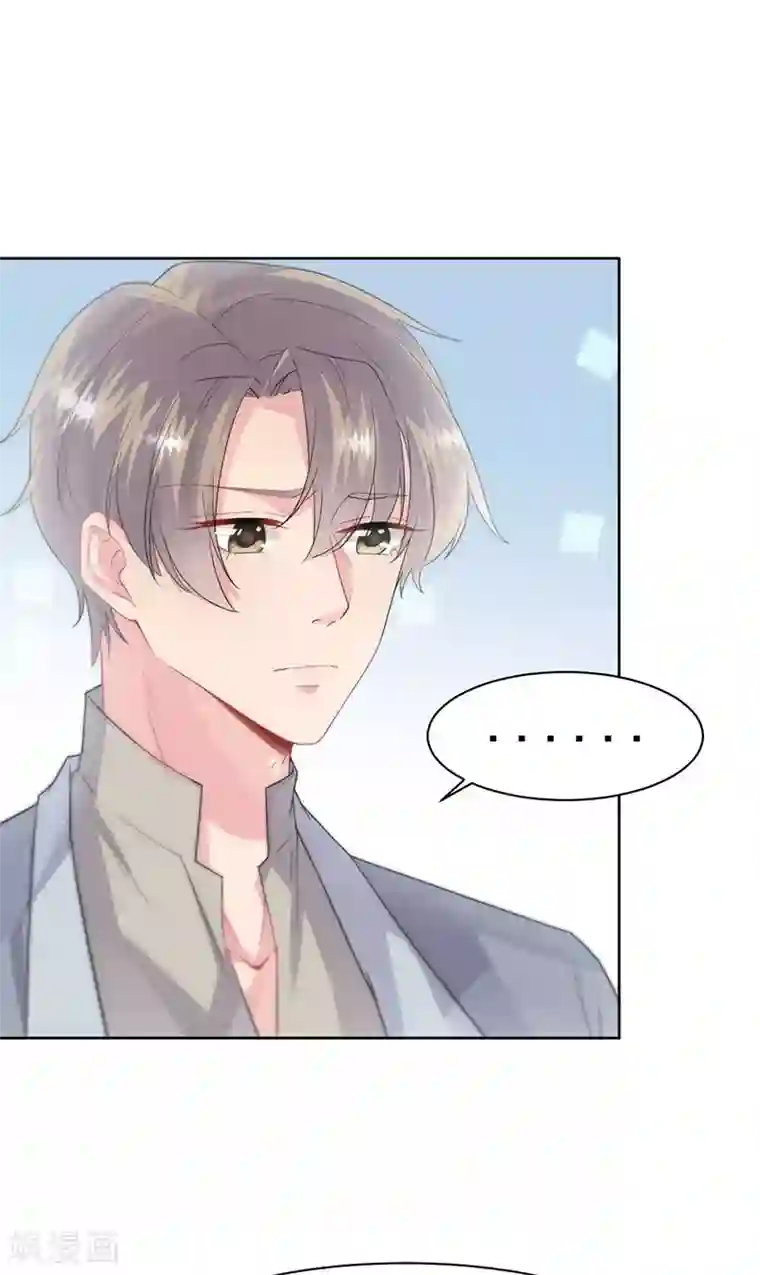 惹上首席总裁第2季159话