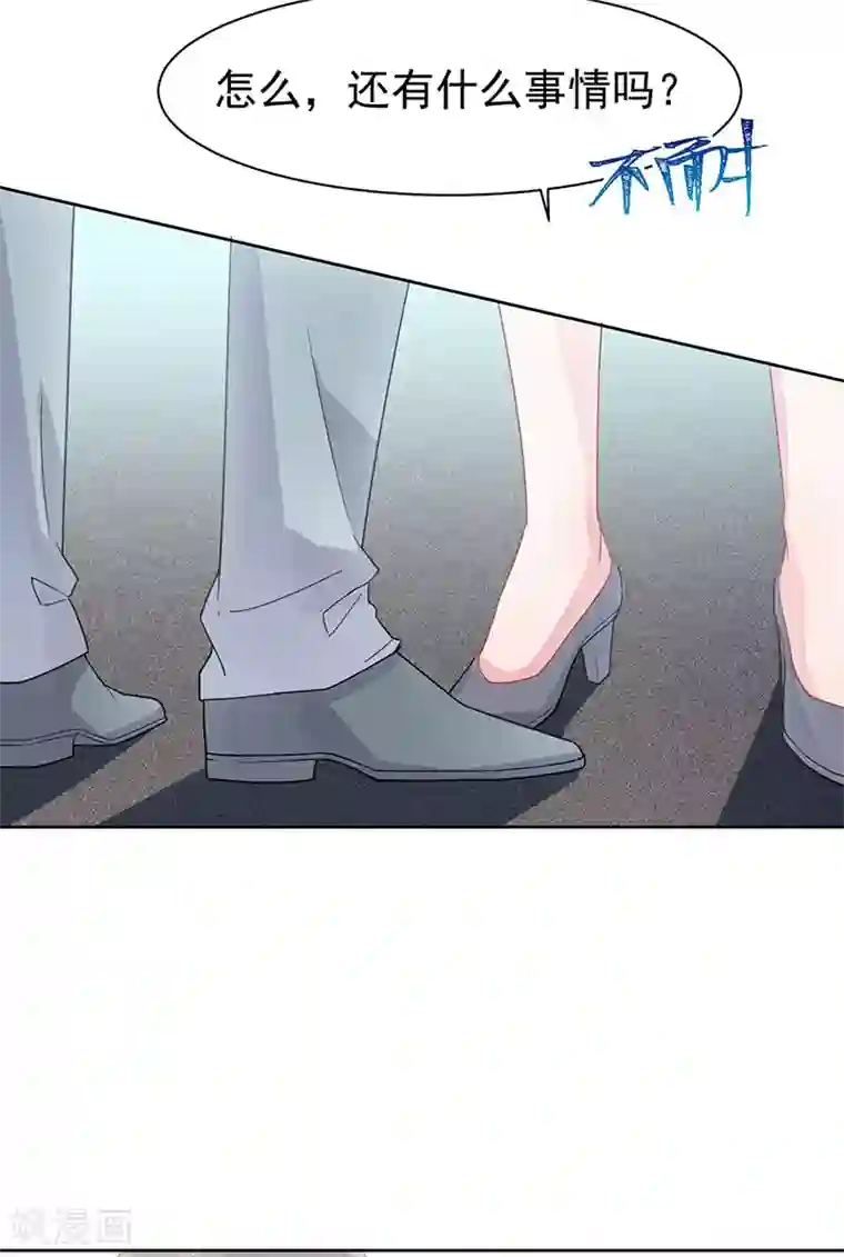 惹上首席总裁第2季159话