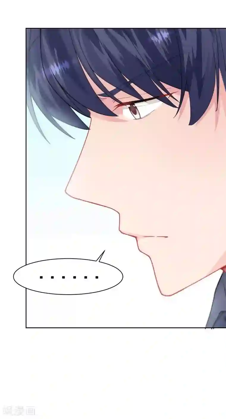 惹上首席总裁第2季159话