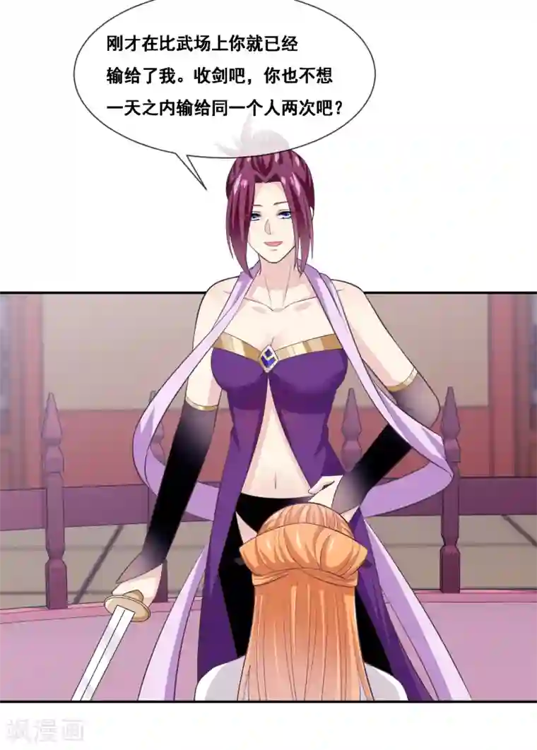 我是玉皇大帝第2季第52话 小孩子才做选择