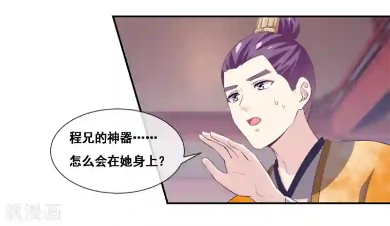 我是玉皇大帝第2季第52话 小孩子才做选择