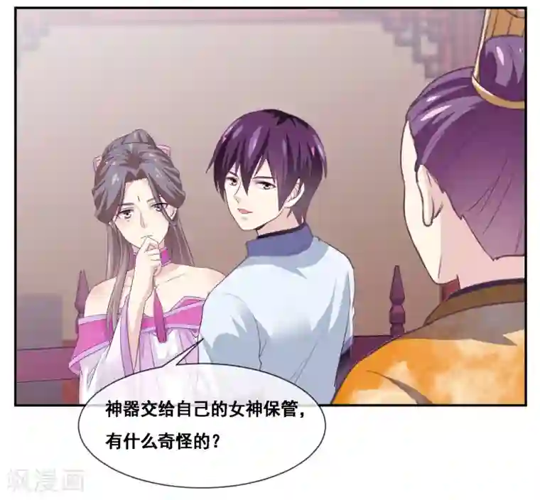 我是玉皇大帝第2季第52话 小孩子才做选择