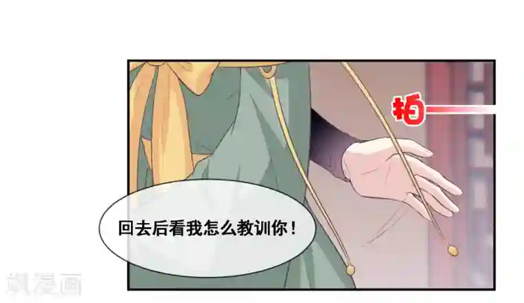 我是玉皇大帝第2季第52话 小孩子才做选择