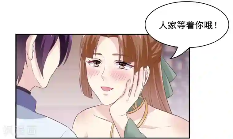 我是玉皇大帝第2季第52话 小孩子才做选择