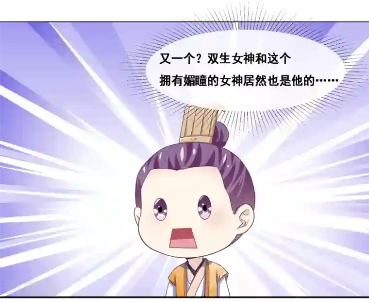 我是玉皇大帝第2季第52话 小孩子才做选择