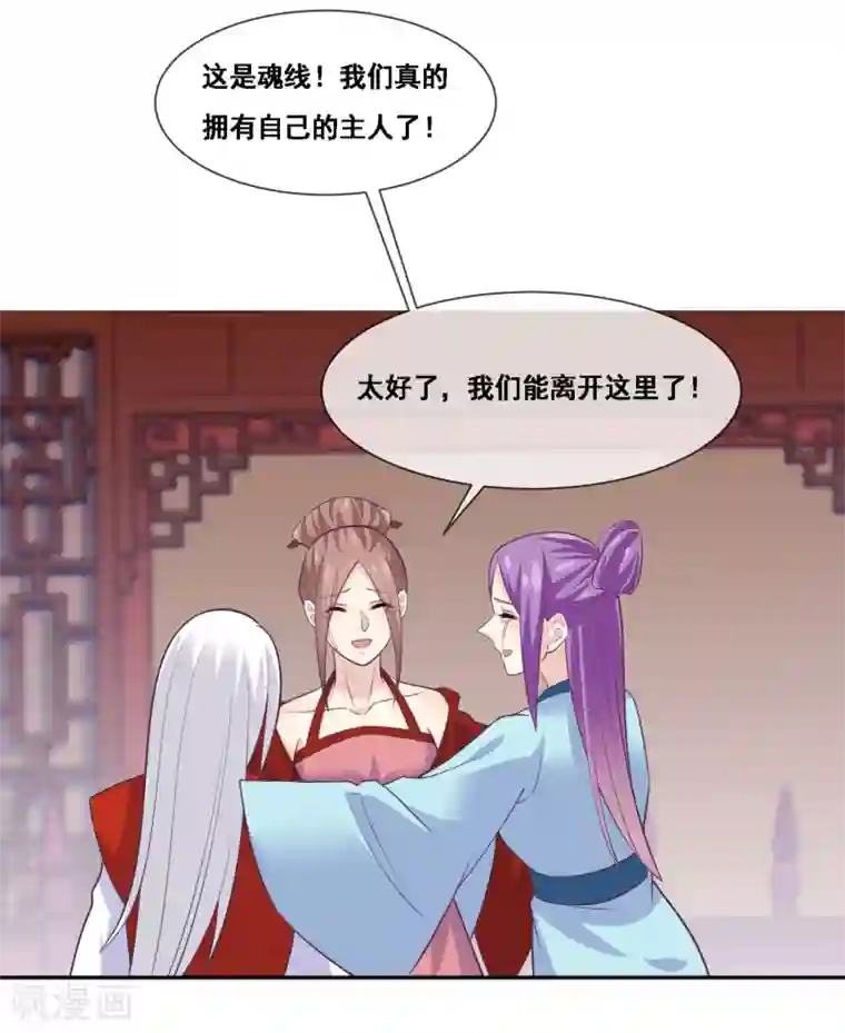 我是玉皇大帝第2季第52话 小孩子才做选择