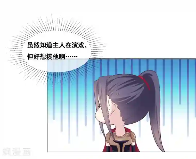 我是玉皇大帝第2季第52话 小孩子才做选择