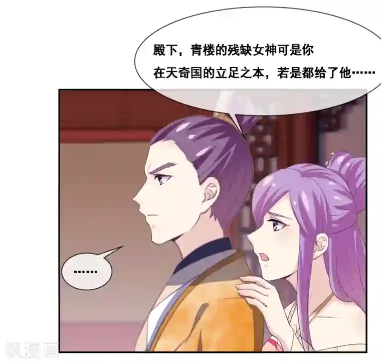 我是玉皇大帝第2季第52话 小孩子才做选择