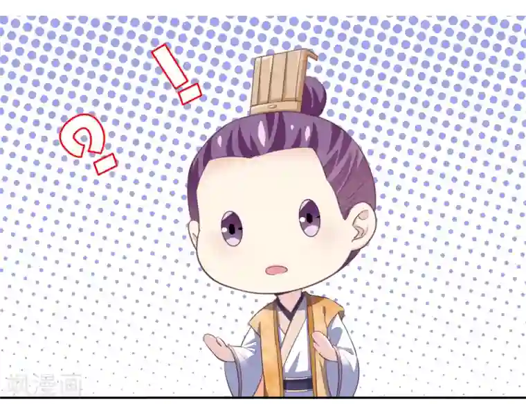 我是玉皇大帝第2季第52话 小孩子才做选择
