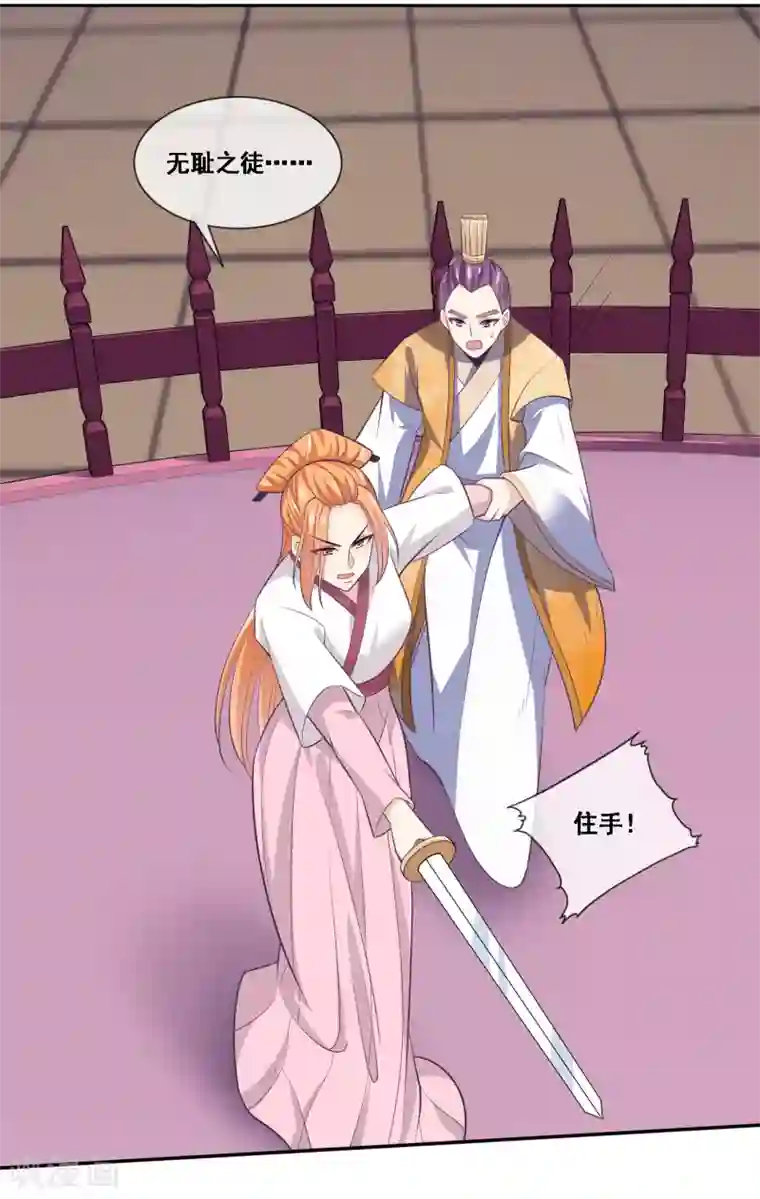 我是玉皇大帝第2季第52话 小孩子才做选择