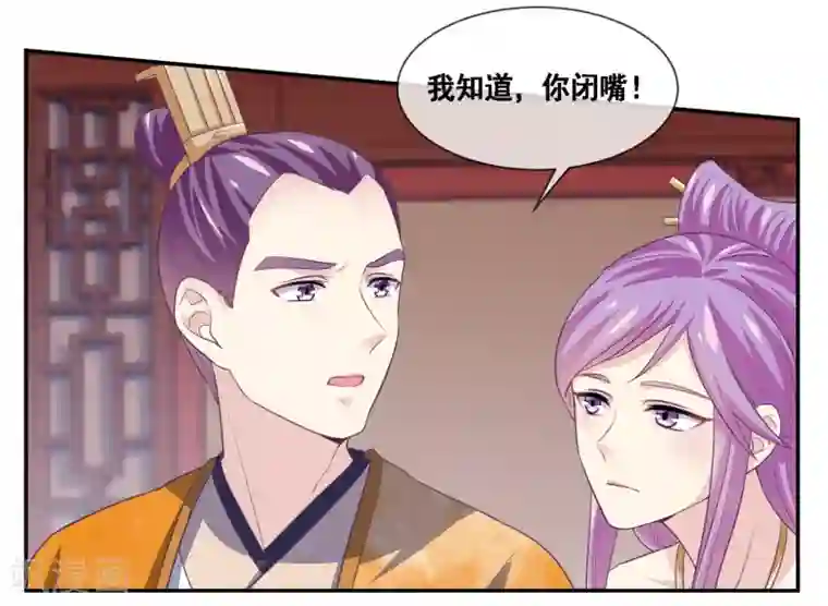 我是玉皇大帝第2季第52话 小孩子才做选择