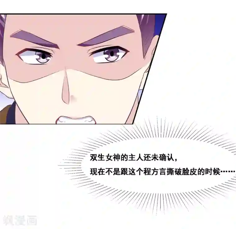 我是玉皇大帝第2季第52话 小孩子才做选择