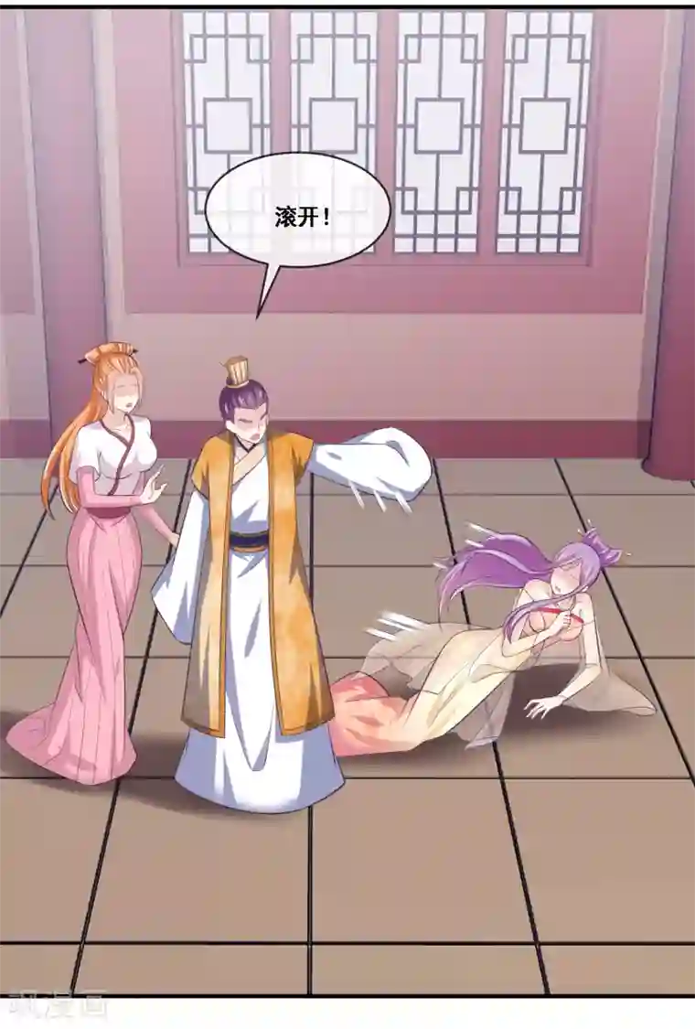 我是玉皇大帝第2季第53话 一时装逼一时爽