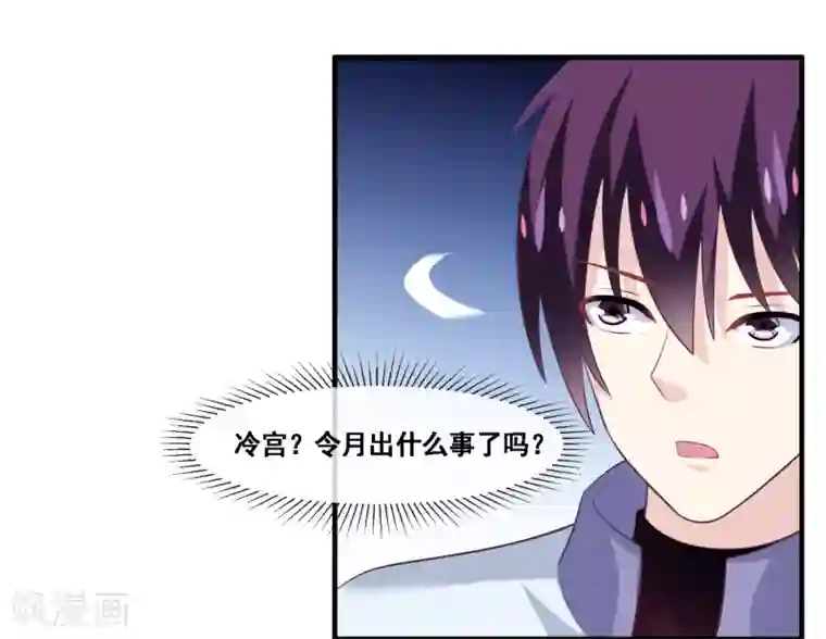 我是玉皇大帝第2季第53话 一时装逼一时爽