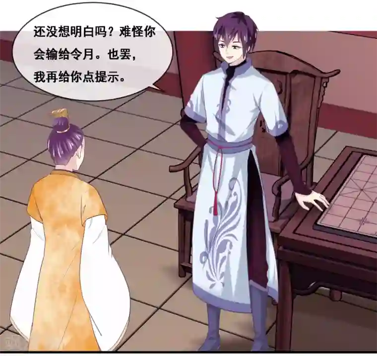 我是玉皇大帝第2季第53话 一时装逼一时爽