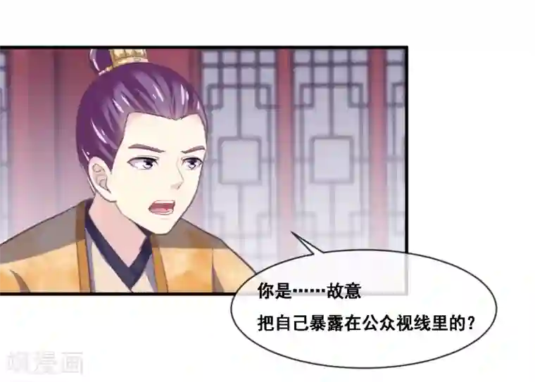 我是玉皇大帝第2季第53话 一时装逼一时爽