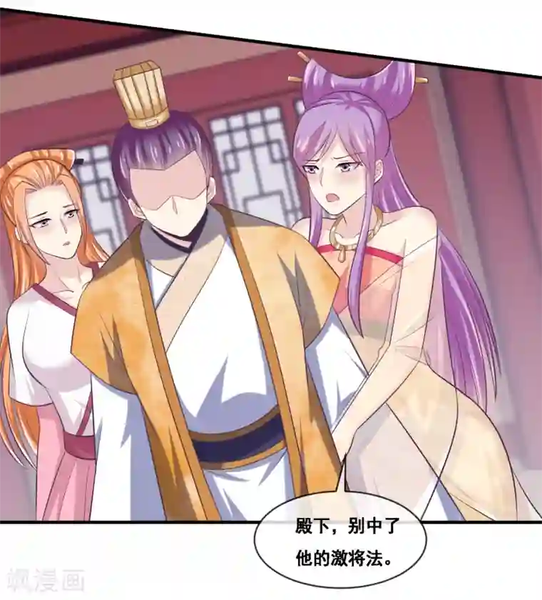 我是玉皇大帝第2季第53话 一时装逼一时爽