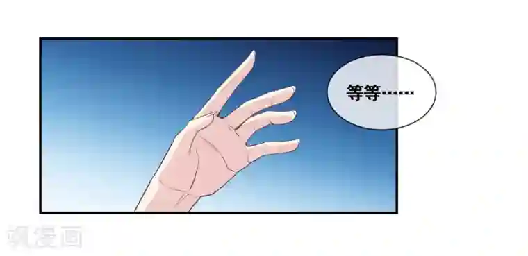 我是玉皇大帝第2季第54话 青楼女神倒追程方言