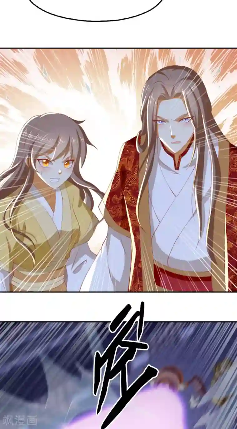 倾城狂妃第116话