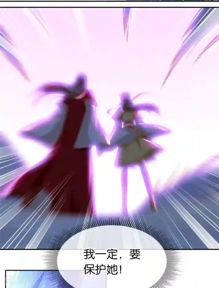 倾城狂妃第116话