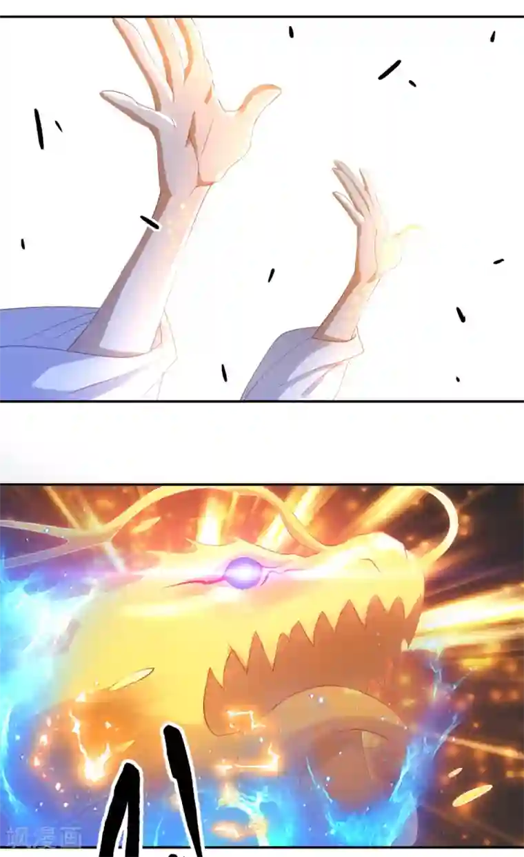 倾城狂妃第116话