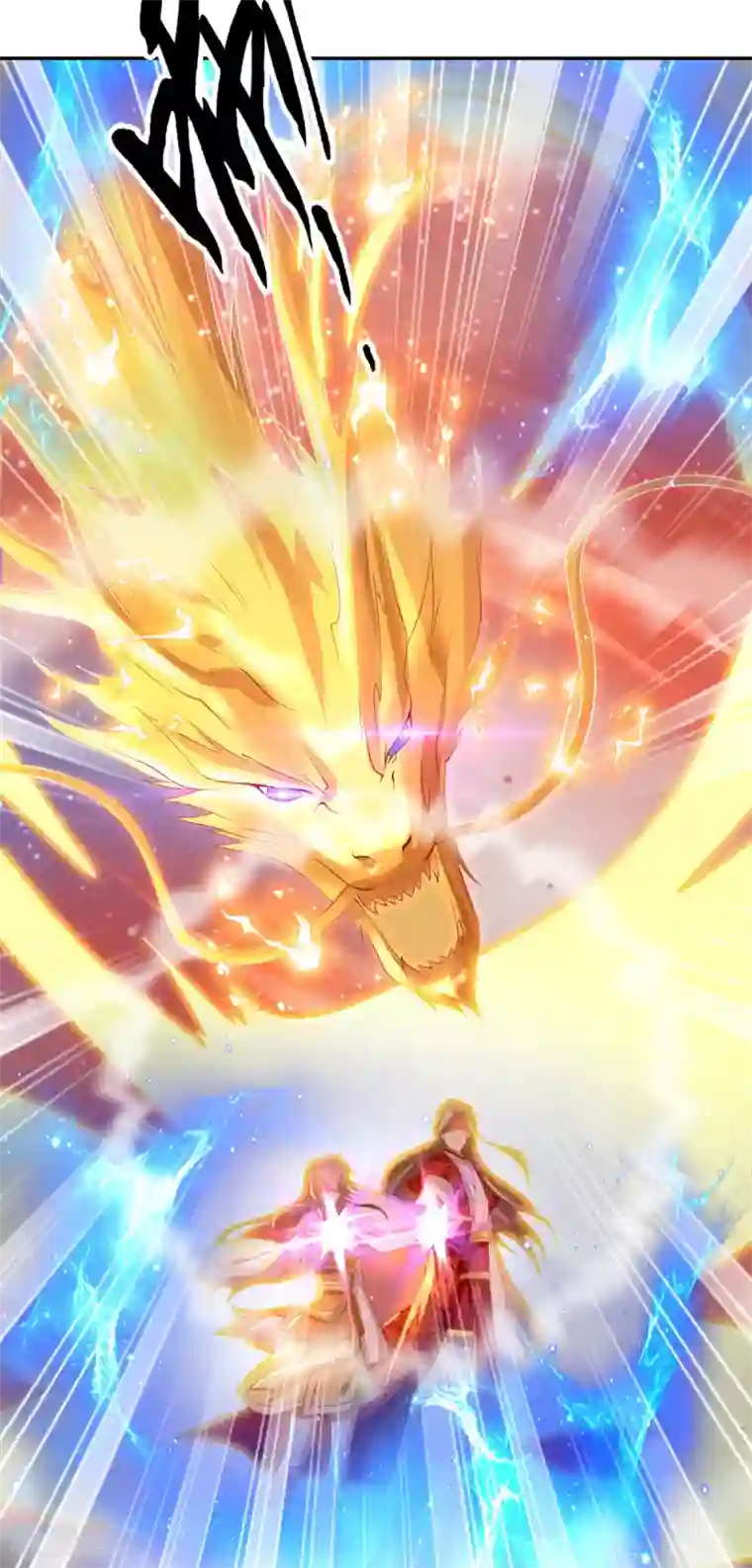 倾城狂妃第116话