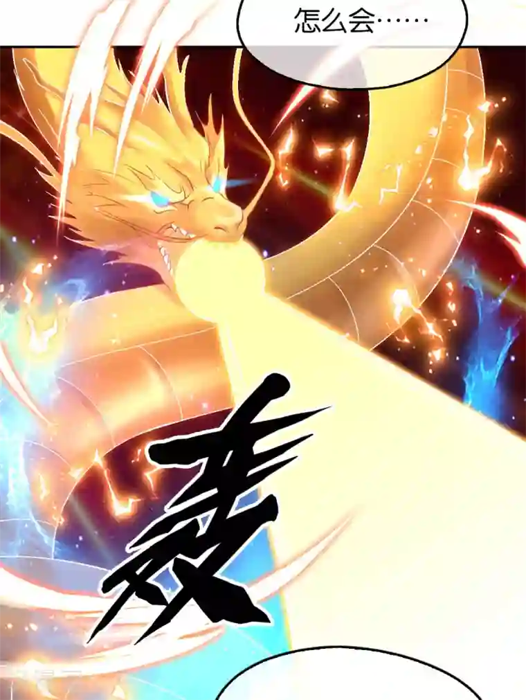 倾城狂妃第116话