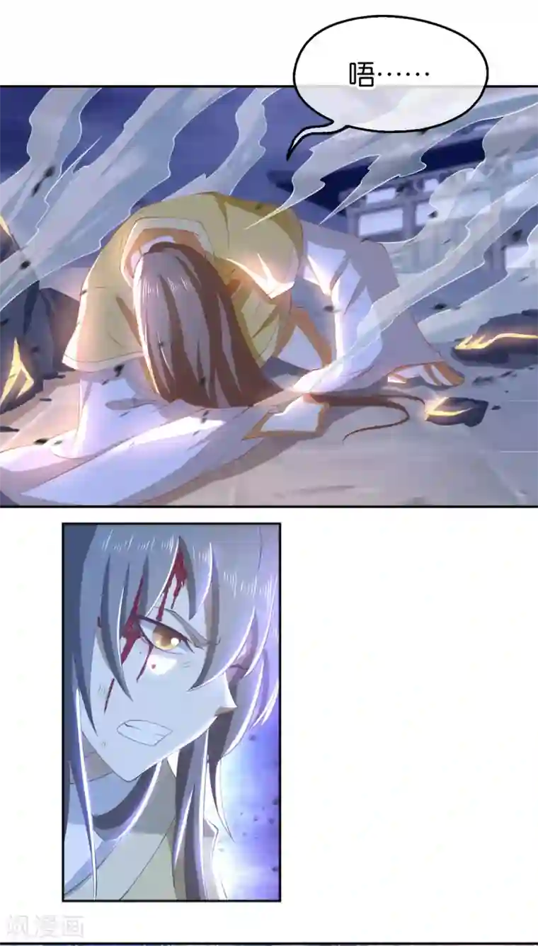 倾城狂妃第116话