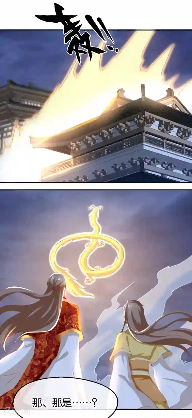 倾城狂妃第116话