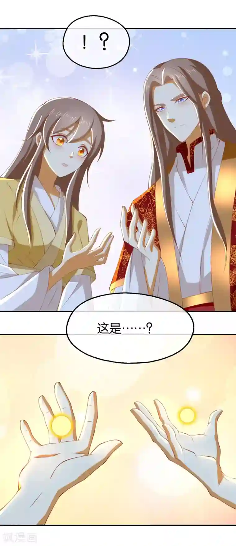 倾城狂妃第116话