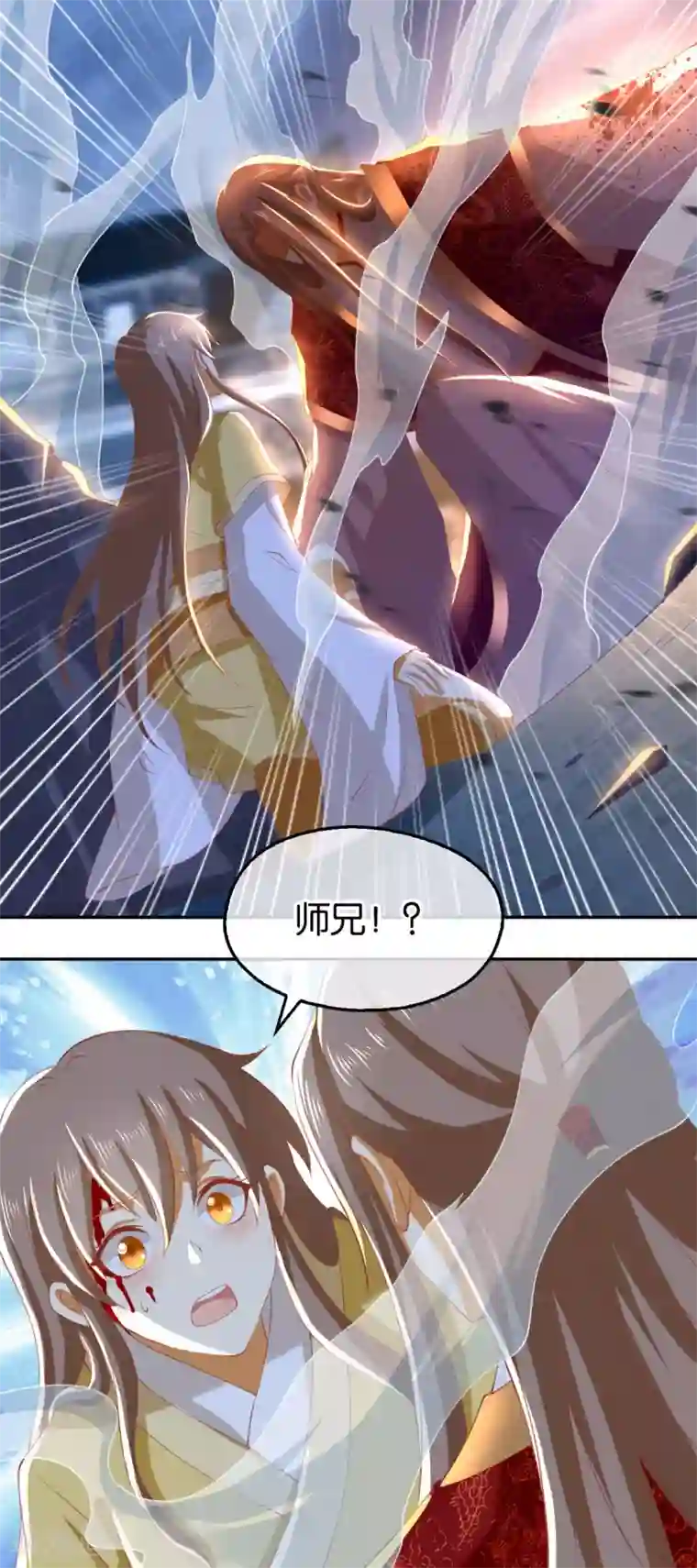 倾城狂妃第116话