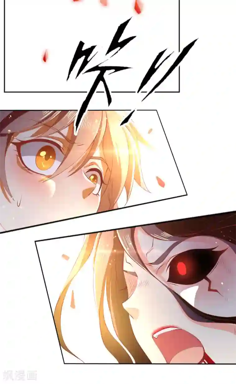 倾城狂妃第117话