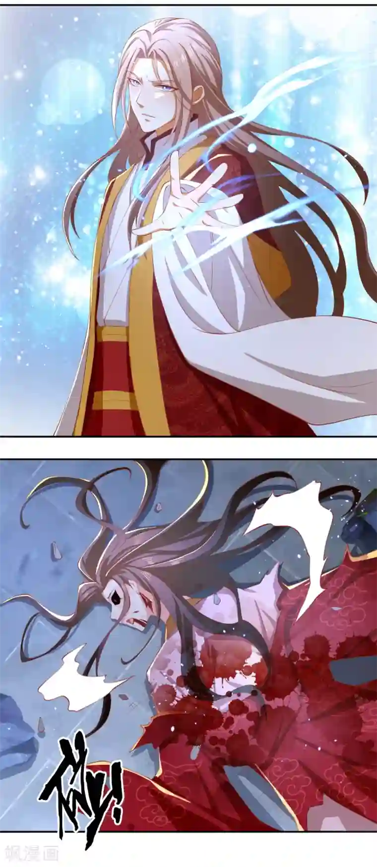 倾城狂妃第117话