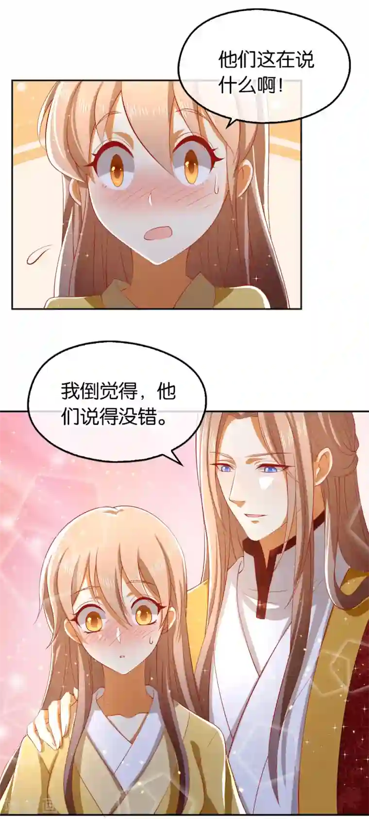 倾城狂妃第117话