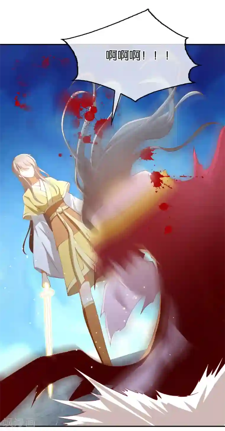 倾城狂妃第117话