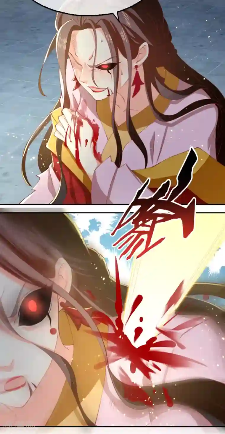 倾城狂妃第117话