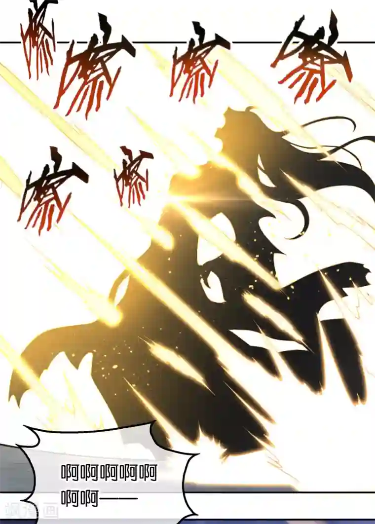 倾城狂妃第117话