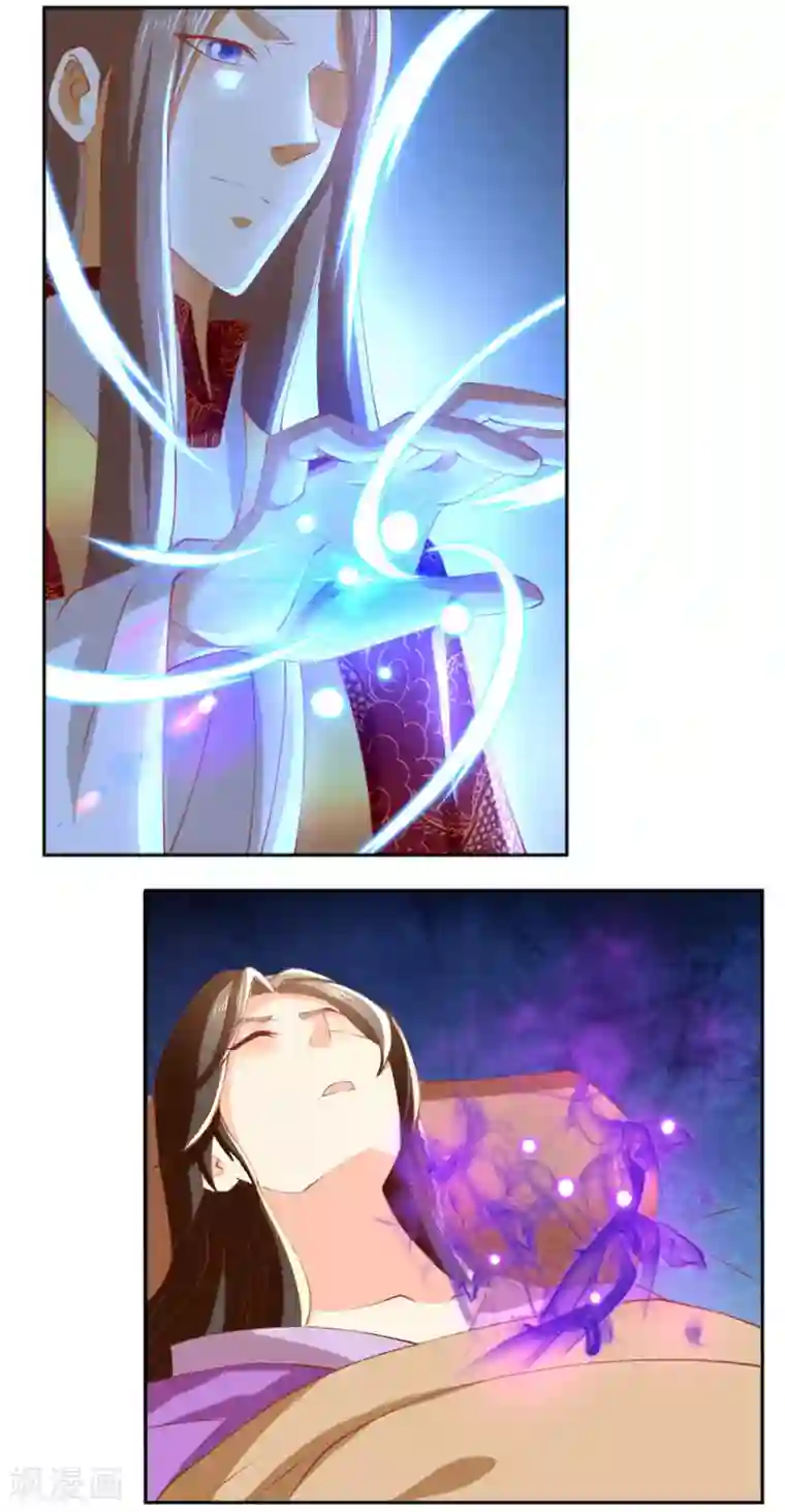 倾城狂妃第118话