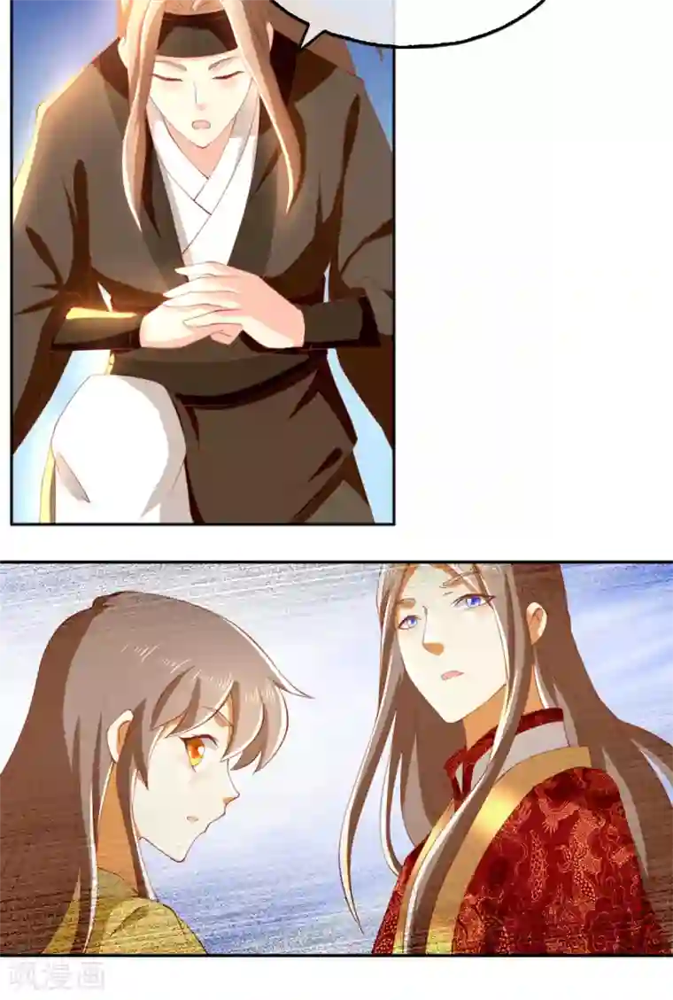 倾城狂妃第118话