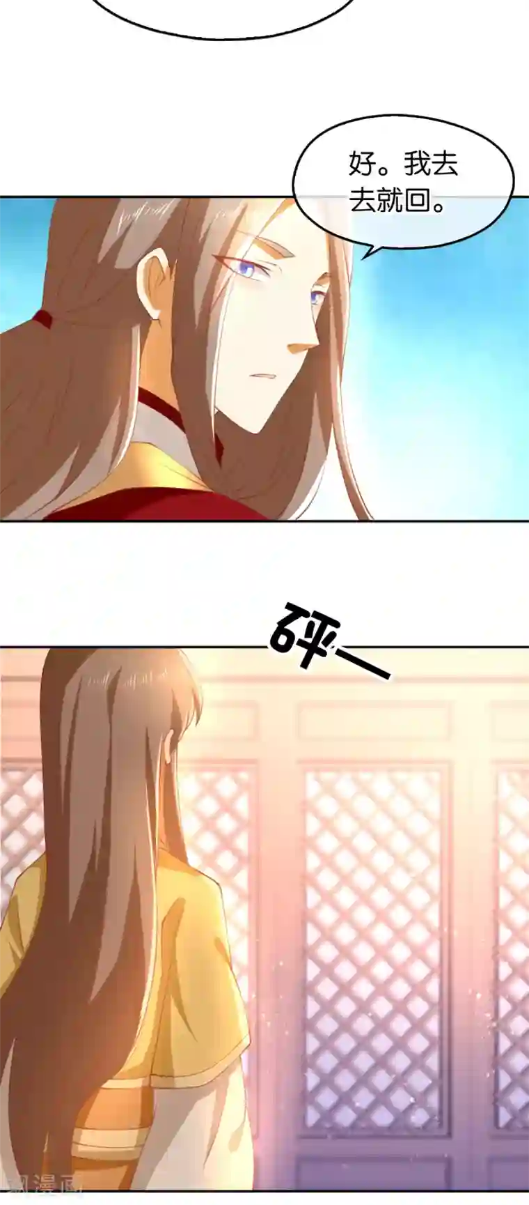 倾城狂妃第118话