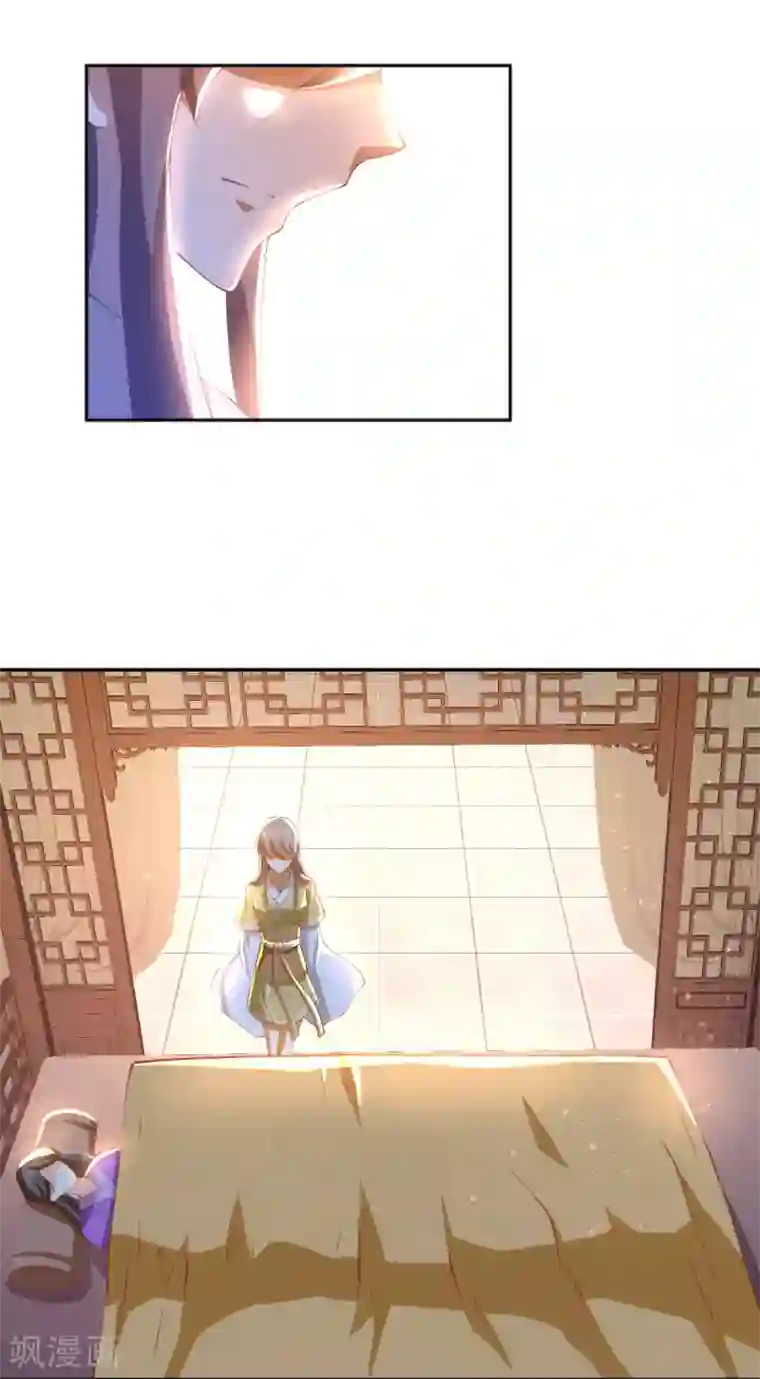 倾城狂妃第118话