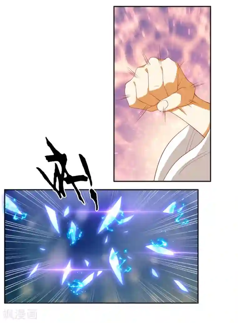 倾城狂妃第118话