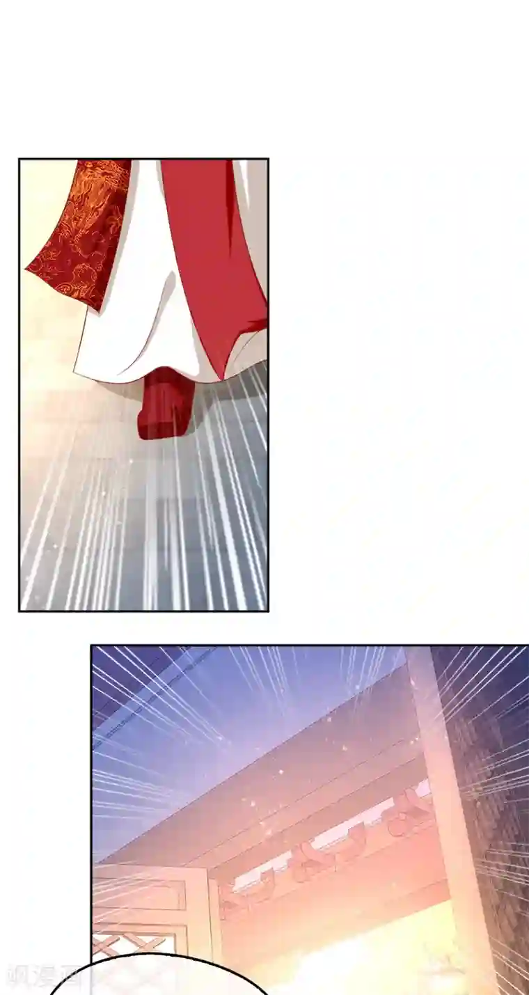 倾城狂妃第118话