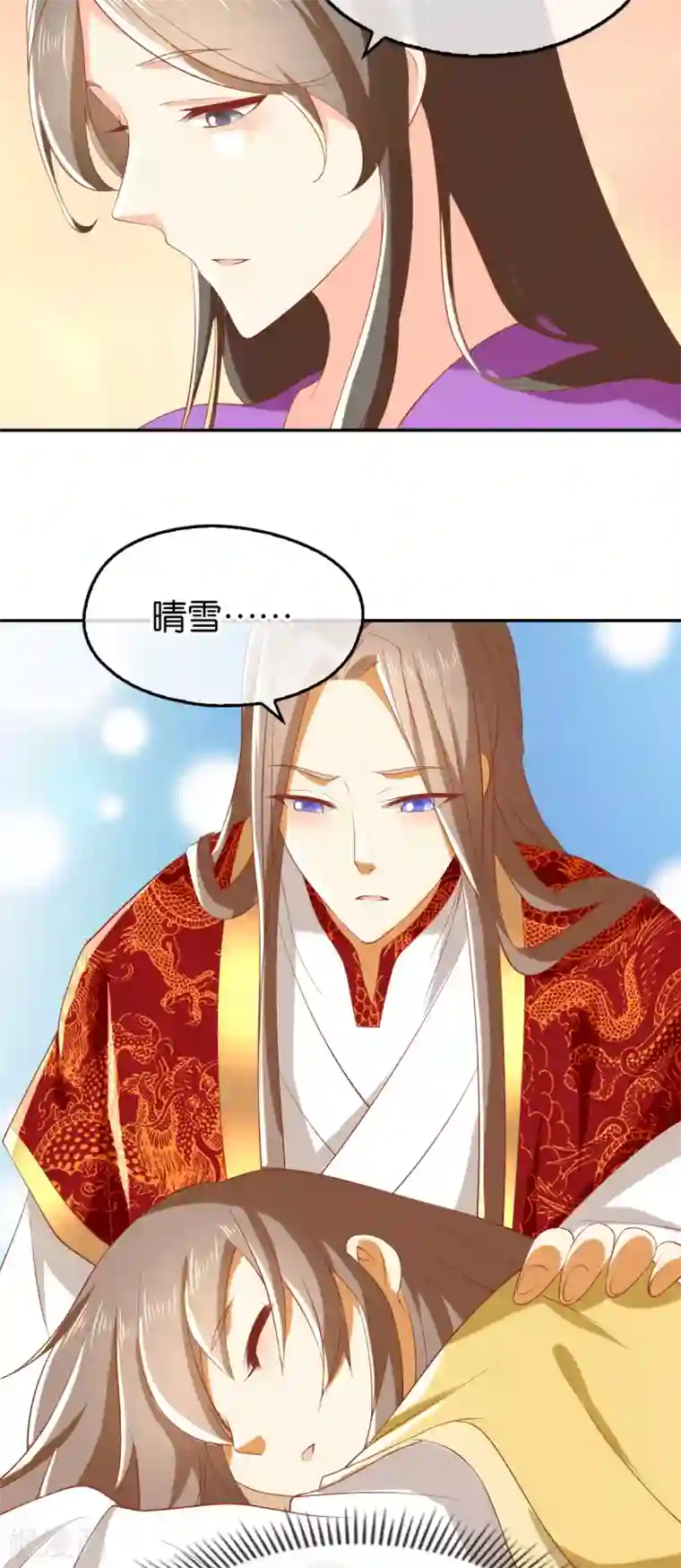 倾城狂妃第118话